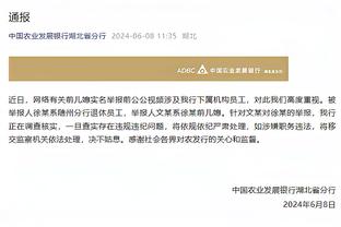 ?贝恩谈最后一攻：莫兰特建议给小贾伦打 我说no我们会把球给你