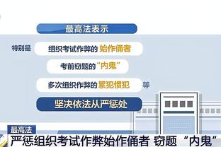 TA：曼联对安东尼估价2500万镑，曾表示不会为他花超6000万镑的钱