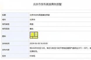 有所复苏！塔图姆半场11投6中得到18分4板3助1断1帽