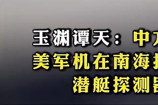 记者：曼联与拜仁谈租舒波-莫廷6个月，交易将以最低金额完成