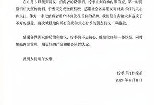 福登：世俱杯冠军对曼城意义重大，我们还不习惯于沙特的高温