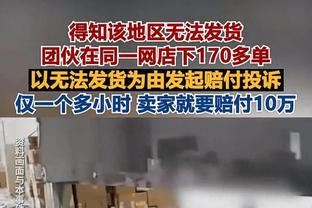 亚洲各联赛外援政策：沙特联赛将增至10人，J联赛外援名额不受限